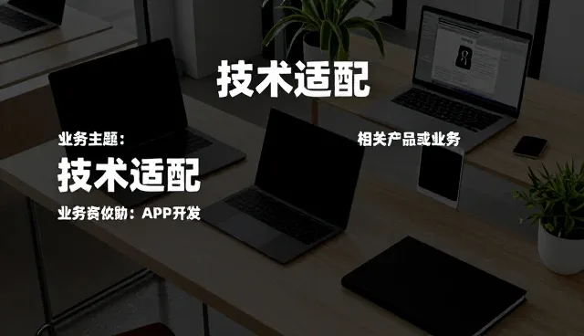 治理设施运维中的安装调试对性能影响分析